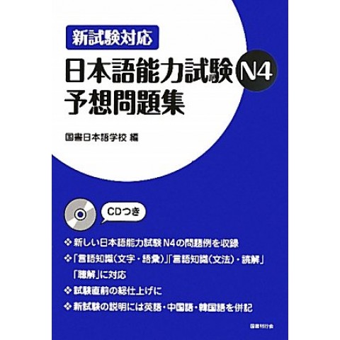 適者生存 日本語版 3395_1 KOKUSHO-480x480h.jpg